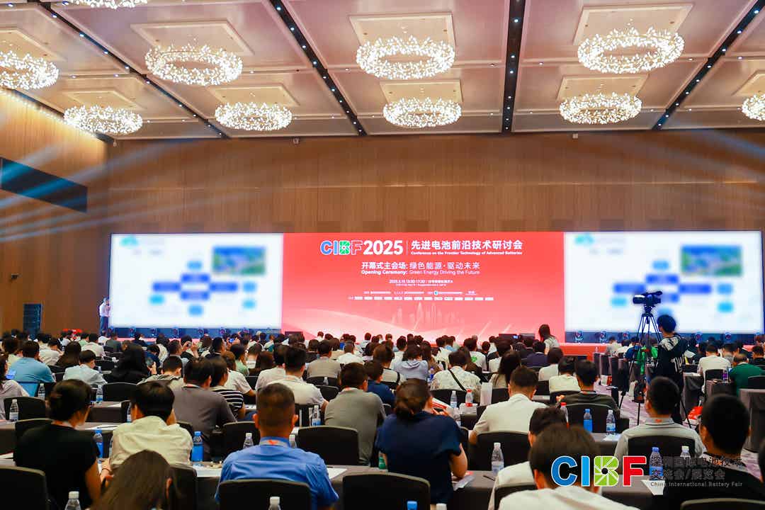 CIBF2025先进电池前沿技术研讨会开幕式