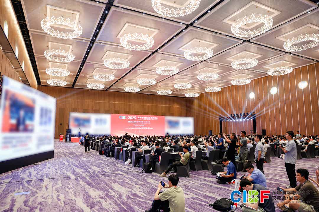 CIBF2025先进电池前沿技术研讨会开幕式